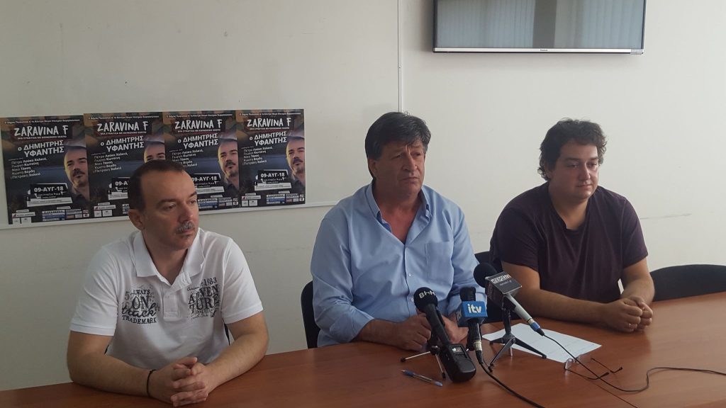 “Zaravina F” – Μία συναυλία με κοινωνικό σκοπό