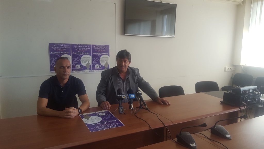 ΑΦΙΕΡΩΜΕΝΟΣ ΣΤΟΥΣ ΗΡΩΕΣ ΤΟΥ ΕΠΟΥΣ ΤΟΥ ’40 Ο “1ος ΔΡΟΜΟΣ ΤΗΣ ΝΙΚΗΣ”