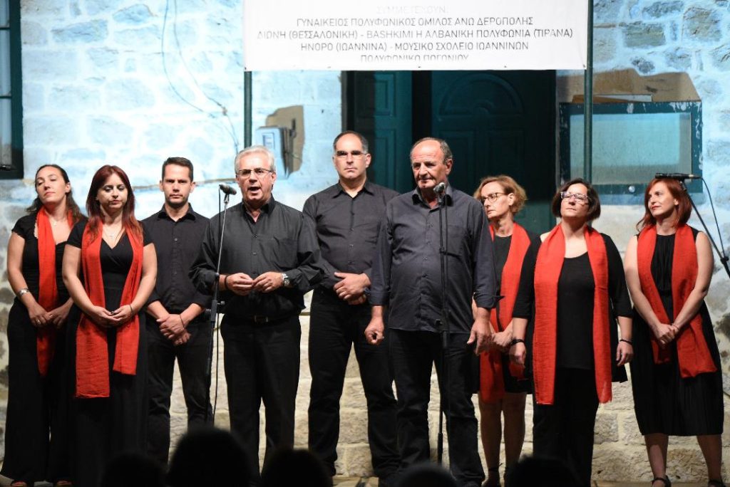 2ο Φεστιβάλ Πολυφωνικού Τραγουδιού “Στο δρόμο της Πολυφωνίας” στα Κτίσματα