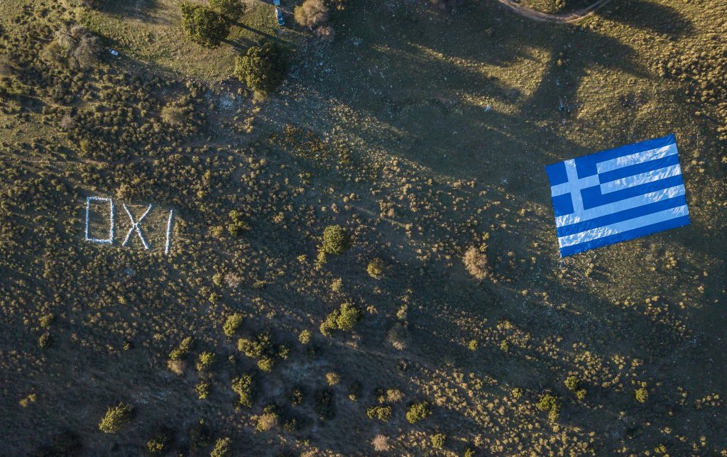 “ΚΑΛΠΑΚΙΑ 2020” – ΧΩΡΙΣ ΑΝΑΠΑΡΑΣΤΑΣΗ, ΛΙΤΟΣ Ο ΕΟΡΤΑΣΜΟΣ