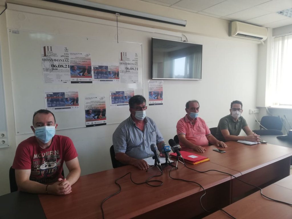 «Διεθνές Πολιτιστικό Φεστιβάλ Και Συνέδριο POLYPHONIA» – ΣΥΝΕΝΤΕΥΞΗ ΤΥΠΟΥ