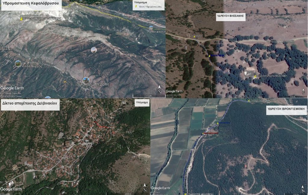 ΣΗΜΑΝΤΙΚΑ ΕΡΓΑ ΥΔΡΕΥΣΗΣ ΣΕ ΠΟΛΛΕΣ ΚΟΙΝΟΤΗΤΕΣ ΤΟΥ ΔΗΜΟΥ