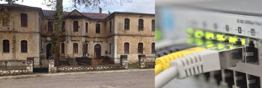 Εγκρίθηκε η προμήθεια σύγχρονου τεχνολογικού εξοπλισμού για το πρώην Αρρεναγωγείο – Παρθεναγωγείο Δελβινακίου
