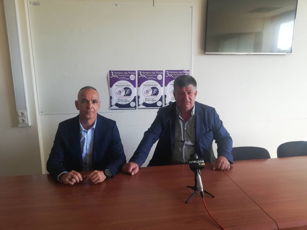 ΞΕΚΙΝΗΣΑΝ ΟΙ ΕΓΓΡΑΦΕΣ ΣΤΟΝ “3ο ΔΡΟΜΟ ΤΗΣ ΝΙΚΗΣ”
