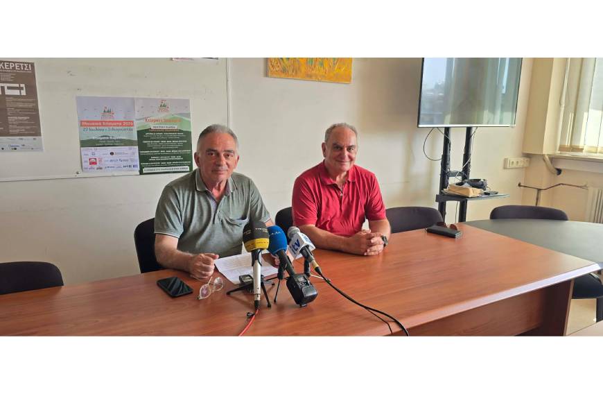 Τα «Μουσικά Κτίσματα» επιστρέφουν: Μια εβδομάδα γεμάτη παράδοση, σεμινάρια και μεγάλες ανοιχτές εκδηλώσεις στο Πωγώνι