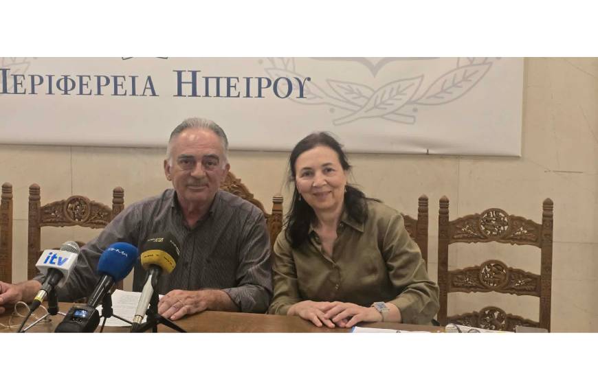 «Πιστρόφια 2026» – ένα μεγάλο αντάμωμα παράδοσης και πολιτισμού