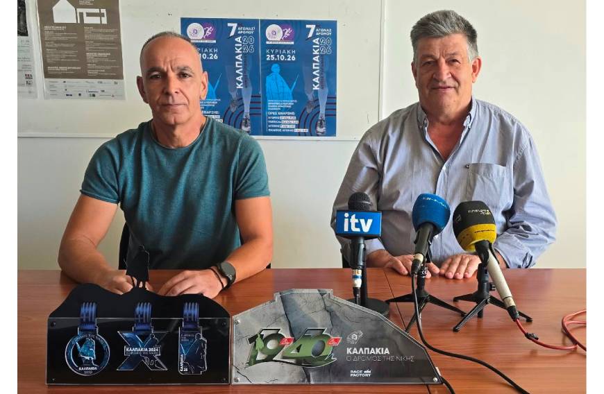 Τρέχοντας στα μονοπάτια της ιστορίας στον 7ο «Δρόμο της Νίκης» – Άνοιξε η πλατφόρμα των εγγραφών